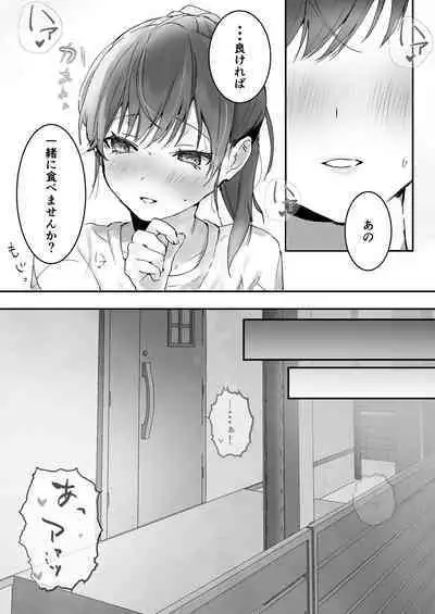 Orikou-san 1+2