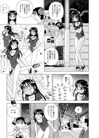 COMIC Megastore-H [2008-08]