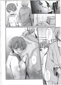 (C91) [TWILIGHT DUSK (Aya)] Zoku, Kakeochi Shoujo Netorare ~Midaresaku Sumire~