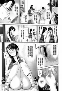 [Yumeiro Gurasan] Dis Communication [Chinese] [篆儀通文書坊漢化]