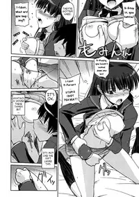 (C79) [Poyopacho (UmiUshi)] Poyopacho NA (Amagami) [English] [kibitou4life]
