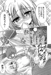 Comic Aun 2013-03