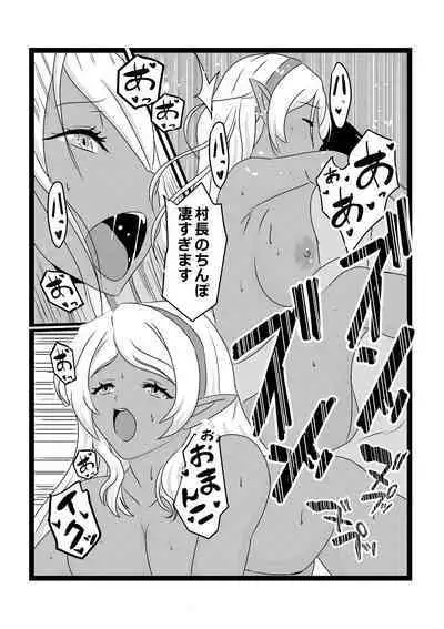 Non Non Nonbiri Isekai Nouka Harem 2
