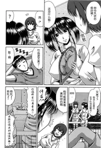 [Kai Hiroyuki] Bitch Hi School [Chinese] [Decensored]