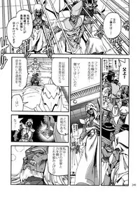 (C92) [Quartzshow (hari)] RE:WW6 Yami-Hyou Sairoku-Shuu (Yu-Gi-Oh!)