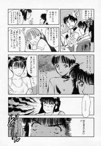 [Tenjiku Rounin] Azami no Kora 1