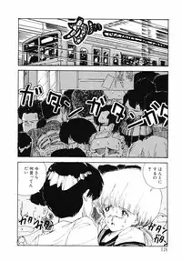 [Moriyama Toh (Yamamoto Naoki)] Junko-san no Shouzou