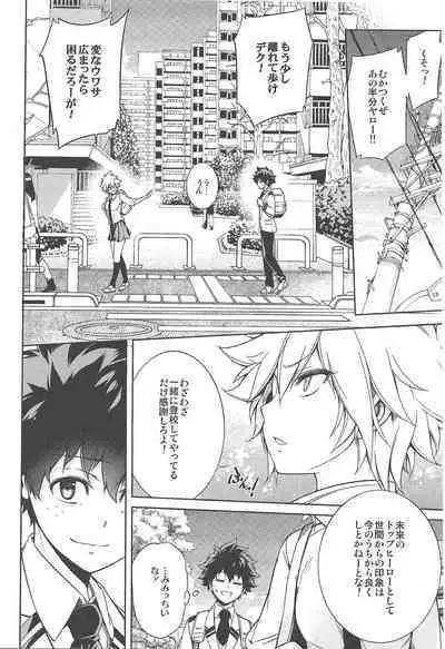 Boku no Iinazuke to Osananajimi ga Shuraba Sugiru Volume 1, 2 & 3