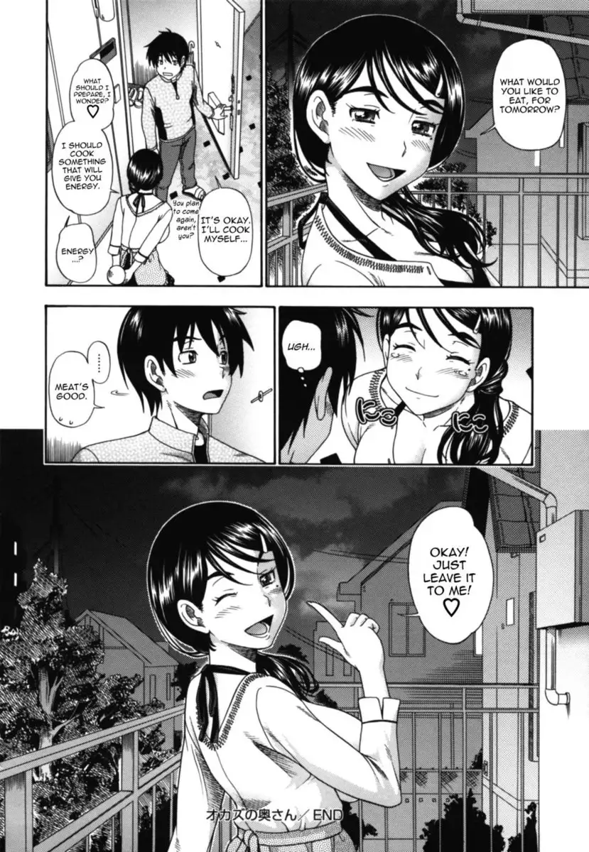Soushisouai Note Nisatsume Chapter 9
