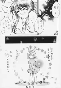 [Nyanko MIC] SNOW KISS (Kanon)