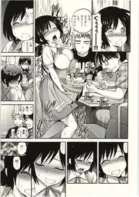 [Yahiro Pochi] Tadashii Majutsu no Asobikata - The right way of playing of magic.