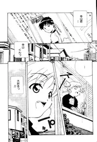 [Anthology] Mujirushi Youhin Vol. 7