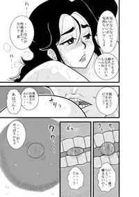 [FAKE An] Furutan Chouchou Tantei Jimusho Soushuuhen