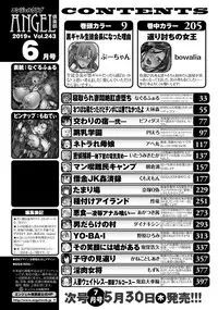 ANGEL Club 2019-06