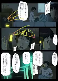 [happy turn] Endless Teidou (Suzumiya Haruhi no Yuuutsu)