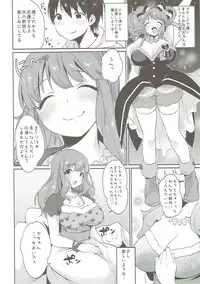 (C88) [Super Ichigo-chan (Misaoka)] Tonari no Kirari Onee-chan (THE IDOLM@STER CINDERELLA GIRLS)