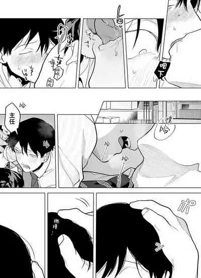 [Pokerou] Gochisou-sama ga Kikoenai! | 你还没说多谢款待! 01-06 + 番外 + 07-08 [Chinese] [冒险者公会] [Decensored] [Digital]