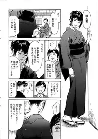 Comic Bazooka 2007-11