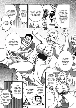 Kunoichi Dynamite DL Ban