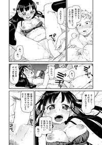 COMIC X-EROS #54 [Digital]