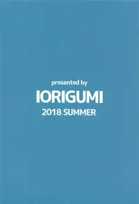 (C94) [Iorigumi (Tokita Alumi)] Kako-san to Minami no Shima de Rendezvous (THE IDOLM@STER CINDERELLA GIRLS)