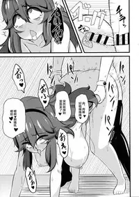 (C88) [Toudori no Su (Toudori)] Tomodachi? Maniac 02 (Pokémon) [Chinese] [丧尸汉化]