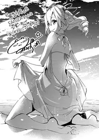 Biko Shounen