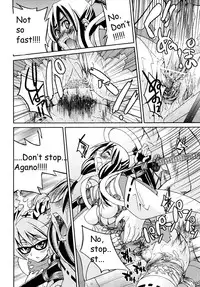 [Inoue Yoshihisa] Shibarare Hime [English] {Kusanyagi, zeus777}