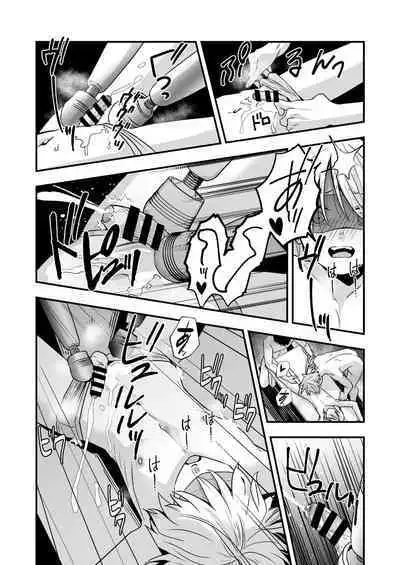 [Nightmare Express -Akumu no Takuhaibin- (Minakami Riku)] Yokubou Kaiki Dai 583-shou -≪Natsu Shota RPE≫ Rikujou Shounen!! x Zecchou Shasei!! x Doutei & Shojo Kari!! Suikan Shota-gui Goukanma ga Sumu Gakusei Ryou-