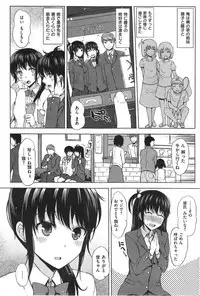 COMIC Kairakuten XTC Vol.4