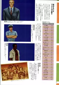 [vogue] Mujintou Monogatari R ～Survival life in the uninhabited region～ Visual Works With 「Mujintou Monogatari X - Gaiden」