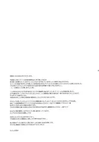 (C86) [Aa Aishiteru (Taishow Tanaka)] Kodomo ja Nai wa. | I'm not a child. (Nanatsu no Taizai) [English] [VLCDRM+EHCove]