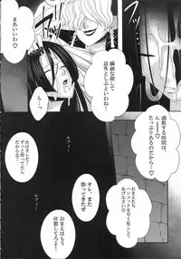 [CandyPool, A.O.I (Momoi Comomo)] Rougoku no Hebihime (One Piece)