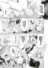 Yokubou Pandora 10 | 欲望潘多拉 10