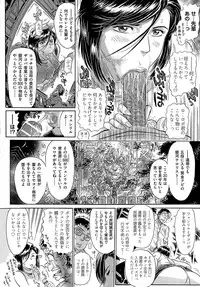 [Yosuteinu] Aosenchitai