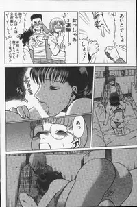 [Tamaki Nozomu] Joou-sama'tte Yobanaide