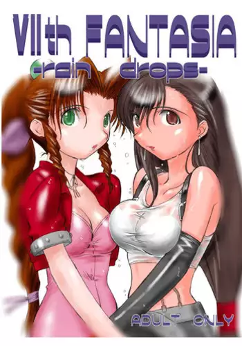 [Nanohana800] first female (Final Fantasy VII)