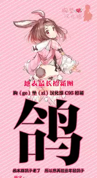 [Shiki be careful (Shiki)] Hyoushi ni Ippai Condom o Kaiteiru kedo Nakami ni wa Condom ga Nai Abigail no Usui Hon | 虽然封面画了大量的避孕套 但是里面却没有避孕套 阿比盖尔的本子 (Fate/Grand Order) [Chinese] [胸垫汉化组]