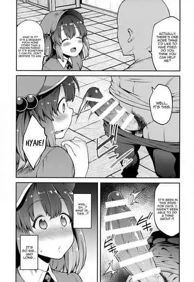 (Kouroumu 13) [Hirojuu Renshuuchou (Hiroya)] Yoroshiku Nitori-chan (Touhou Project) [English] [Harasho Project]