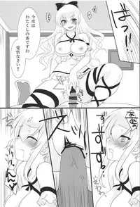 (C90) [Orange Chocolat (Kazuki Hiyori)] Manatsu no Yoru no Yume (Granblue Fantasy)