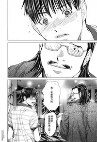 [Miyazaki Maya] Blush-DC ~Himitsu~ Vol.3 [Chinese]