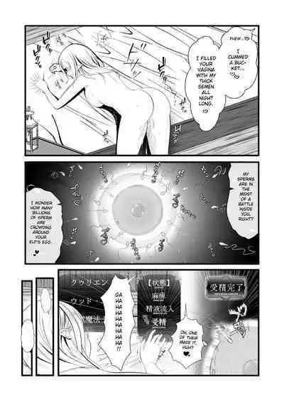 [Hotori no koya] A tale of an Elf adventurer (♀) being visited at night and bred by an innkeeper [English] [Gagak_Ireng]
