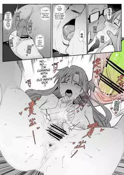 Asuna - Nishida 2