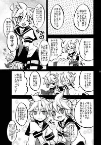 (C89) [Yomosugara (Yomogi Ringo)] Sound Make (VOCALOID)