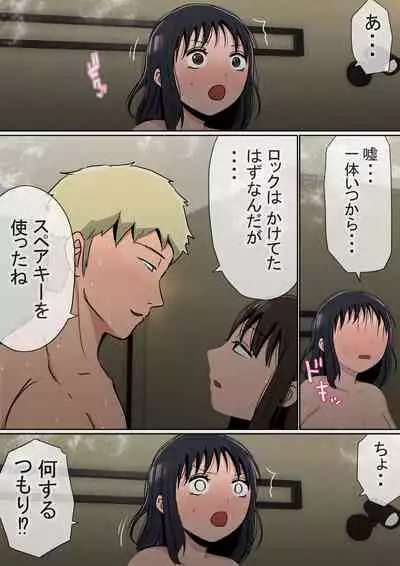 [Penny dreadful] Ore no kyonyū kanojo ga, yarichin ni uchinonaka de NTR