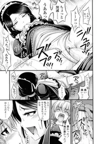 [Noise] JS☆JC
