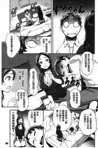 SEX LECTURE