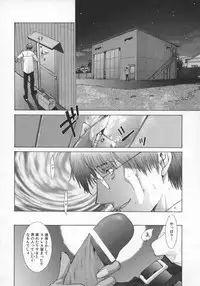 [Harazaki Takuma] Koganeiro Butai 5