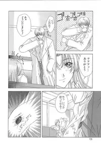 [Shinonome Maki] OSHAMA MESHIMASE