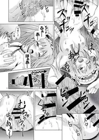 (C81) [Special Week (Fujishiro Seiki)] Boku wa Sefure ga Ooi (Boku wa Tomodachi ga Sukunai) [Digital]